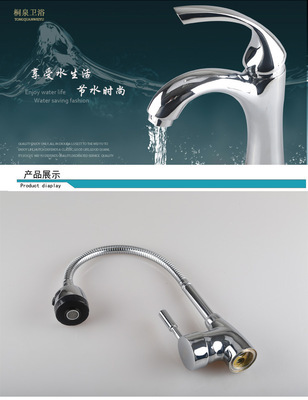 工厂直供高性价比混水菜盆龙头 尽在南安市广兴水暖器材厂
